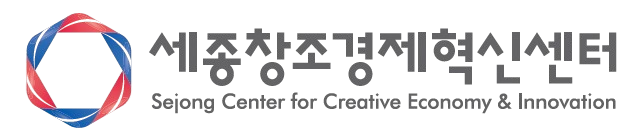 세종창조경제혁신센터 로고