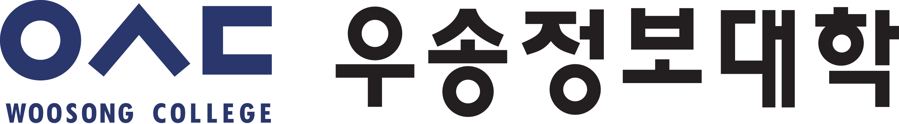 우송대학교 로고